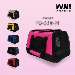 【WILL】PB-03經典時尚款_黑色 歷史價格詳細信息