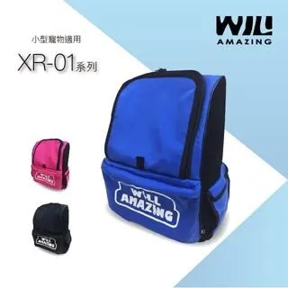 雙肩透氣減壓寵物背包 XR-01桃紅色+風雨罩 歷史價格詳細信息