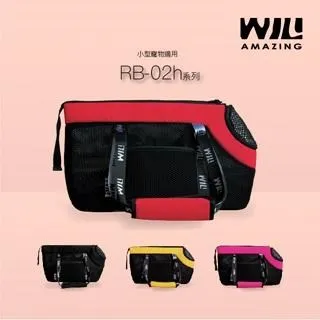 WILL《超透氣輕巧可大斜揹寵物袋/斜背包-RB-04系列》適合中小型犬貓〔李小貓之家〕 歷史價格詳細信息