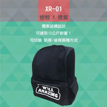 雙肩透氣減壓寵物背包 XR-01桃紅色+風雨罩 歷史價格詳細信息