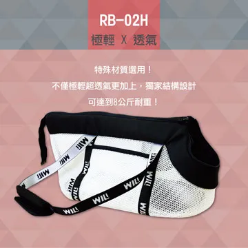 RB-02H全新白網超透氣系列(斑馬紋)+風雨罩 歷史價格詳細信息