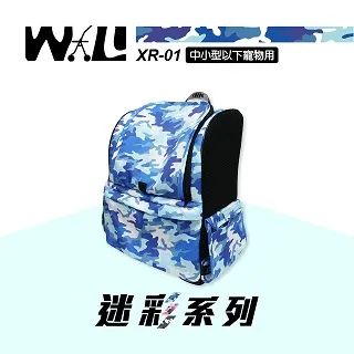 WILL《寵物透氣提袋-WB-03-迷彩系列》可手提-肩背-上推車-透氣網材質〔法鬥可使用〕〔李小貓之家〕 歷史價格詳細信息