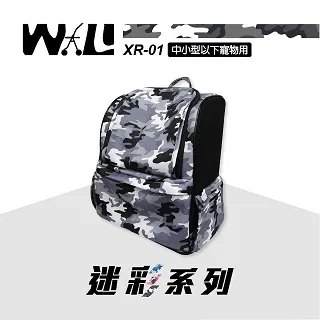 WILL《寵物透氣提袋-WB-03-迷彩系列》可手提-肩背-上推車-透氣網材質〔法鬥可使用〕〔李小貓之家〕 歷史價格詳細信息