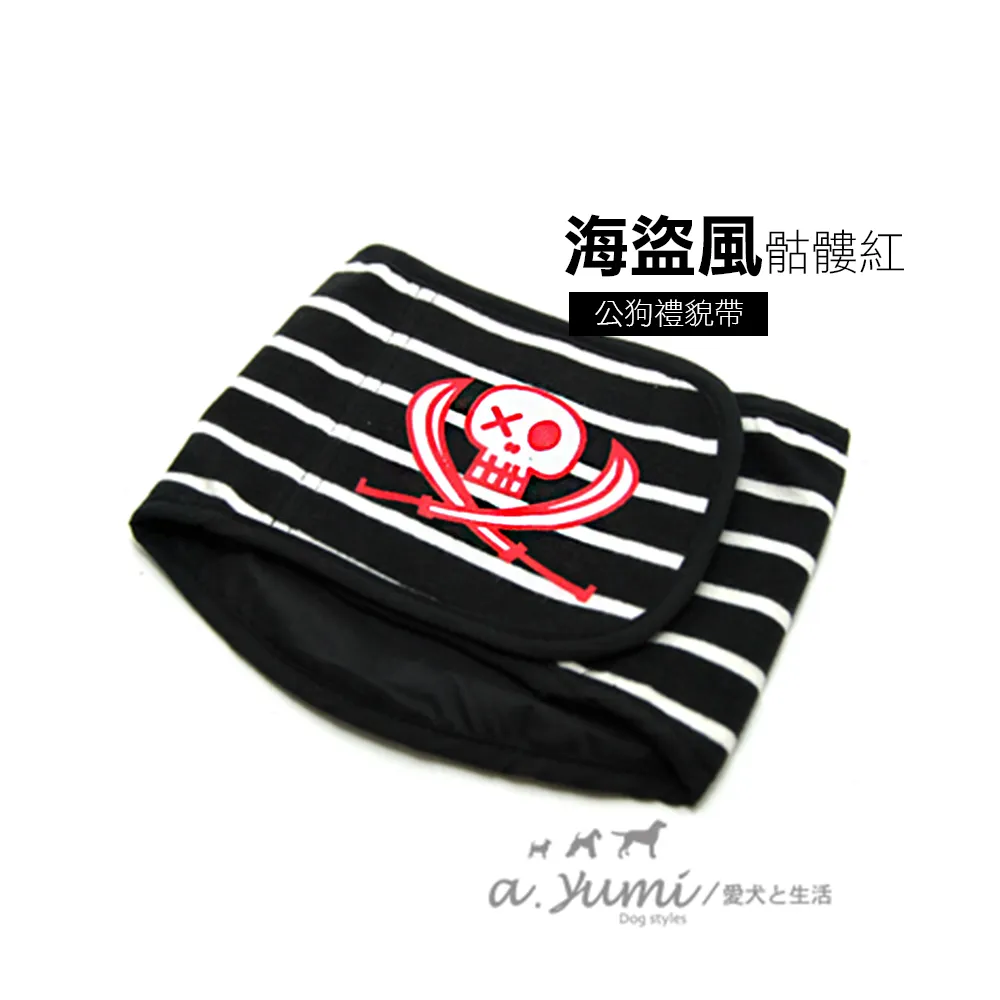 Ayumi寵物背巾Dog Sling 透氣束口袋鼠媽媽袋S號寶藍色 歷史價格詳細信息