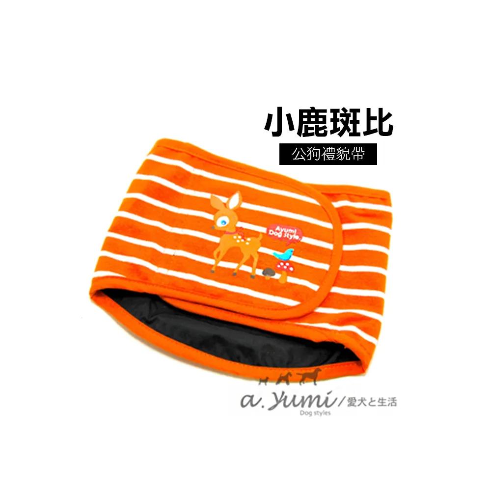 Ayumi寵物背巾Dog Sling 透氣束口袋鼠媽媽袋S號寶藍色 歷史價格詳細信息