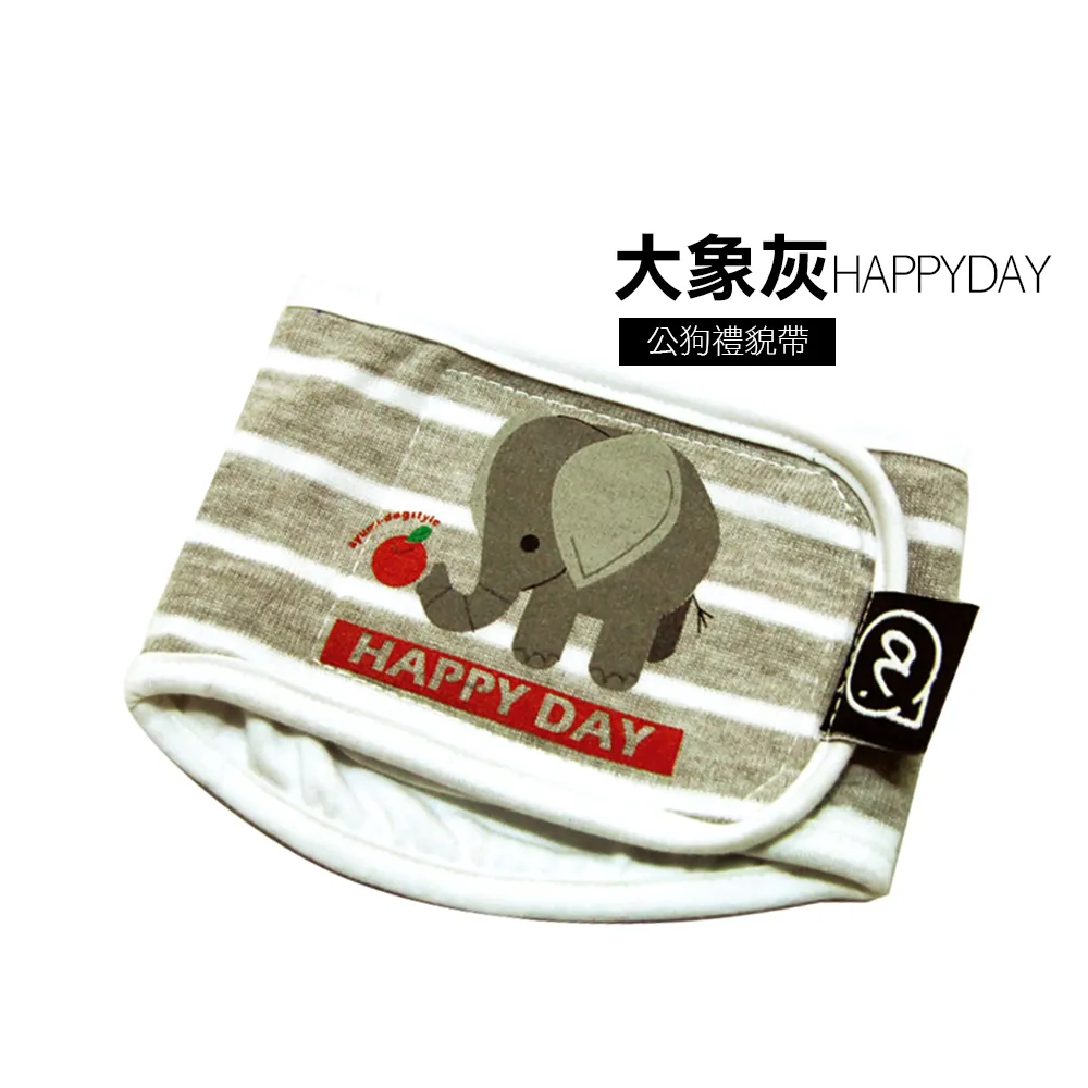 Ayumi寵物背巾Dog Sling 透氣束口袋鼠媽媽袋S號寶藍色 歷史價格詳細信息