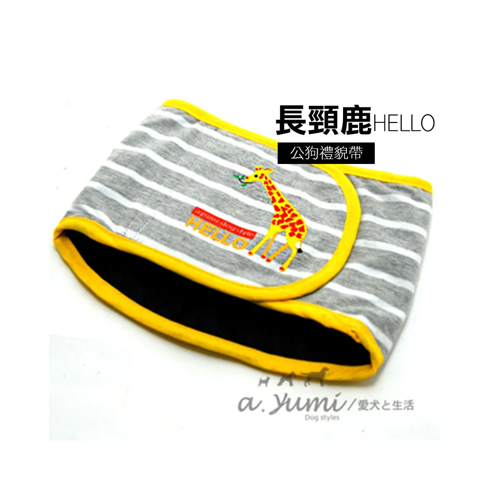 Ayumi寵物背巾Dog Sling 透氣束口袋鼠媽媽袋S號寶藍色 歷史價格詳細信息