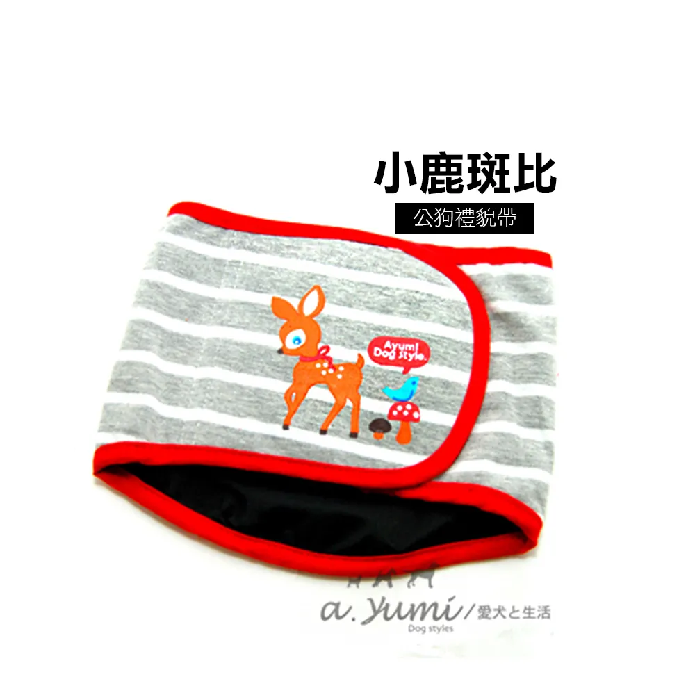 Ayumi寵物背巾Dog Sling 透氣束口袋鼠媽媽袋S號寶藍色 歷史價格詳細信息