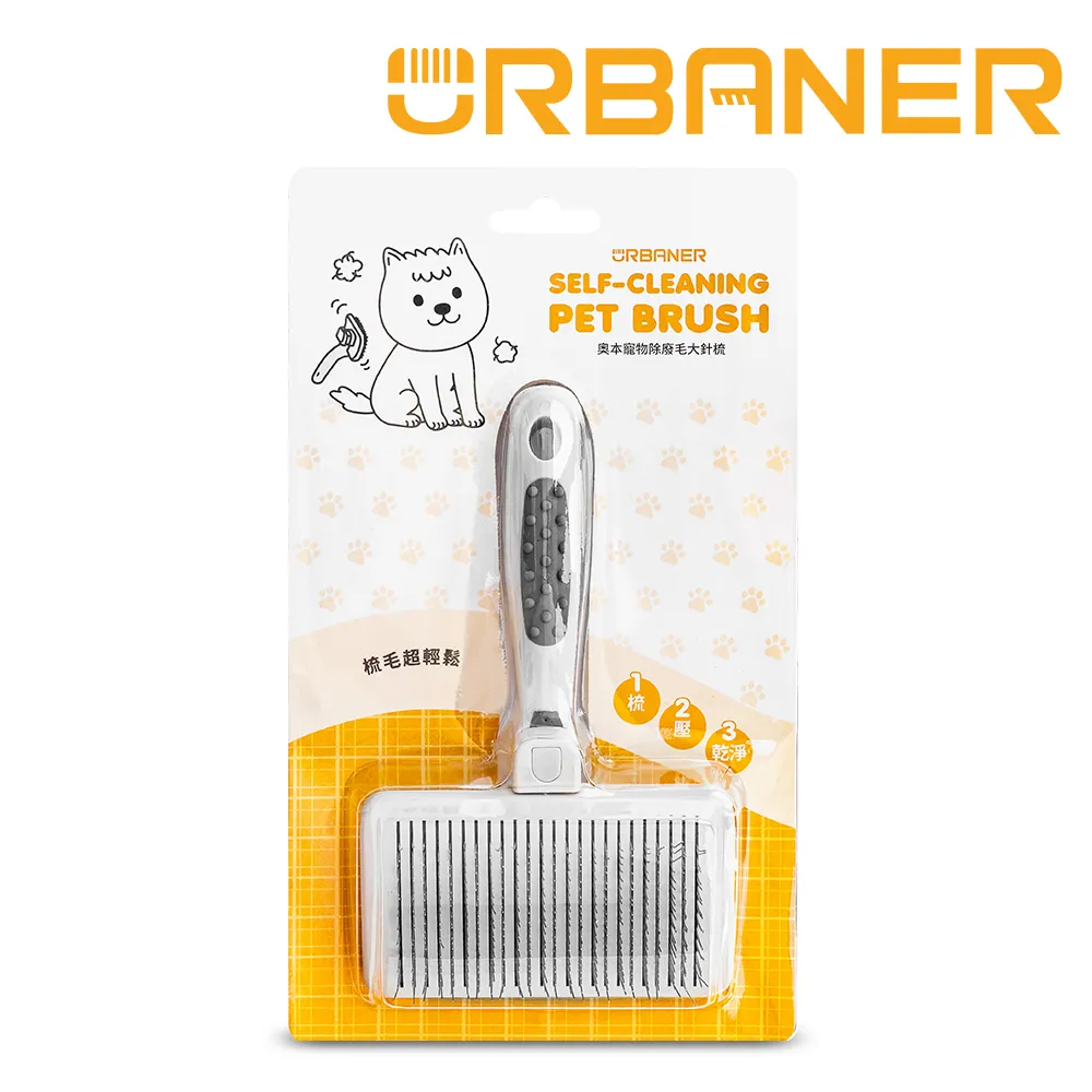 URBANER奧本 製 CT-32 寵物伸縮清毛針梳 去除廢毛狗/貓/針梳/清毛梳/寵物梳子 梳子 奧本電剪 歷史價格詳細信息