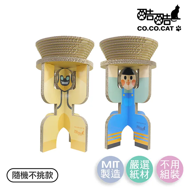【酷酷貓 Co.Co.Cat】雪屋扛扛人(小男孩/機器人-隨機不挑款) 贈 威肯尼75%酒精消毒劑50ml 歷史價格詳細信息