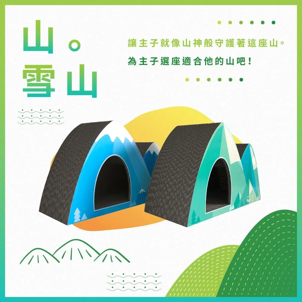 【富樂屋】酷酷貓 鯨魚 貓抓板 100%台灣製紙箱貓抓板 歷史價格詳細信息