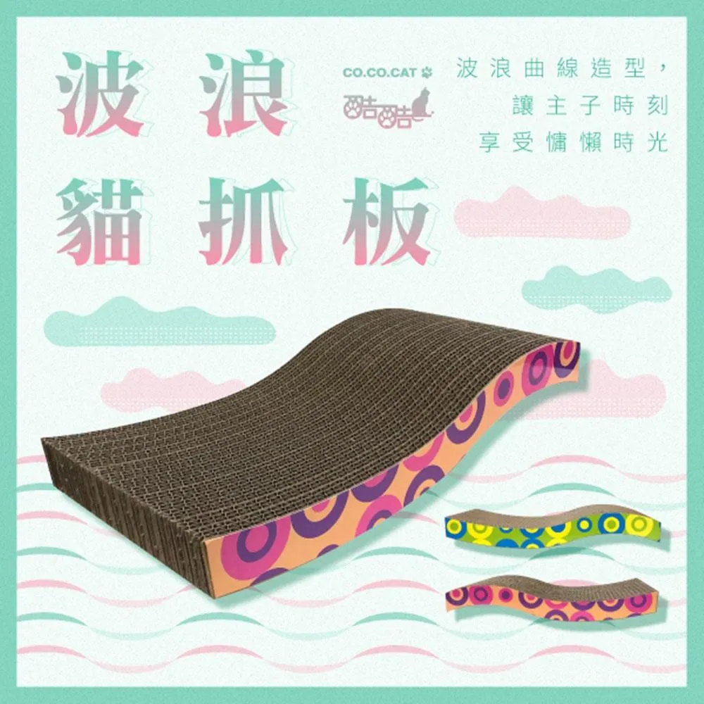 【富樂屋】酷酷貓 鯨魚 貓抓板 100%台灣製紙箱貓抓板 歷史價格詳細信息