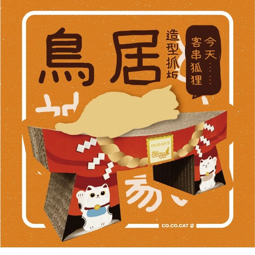 【Cococat酷酷貓】貓跳台-羅馬宮殿 寵物用品 貓跳台 大樹寵物 歷史價格詳細信息