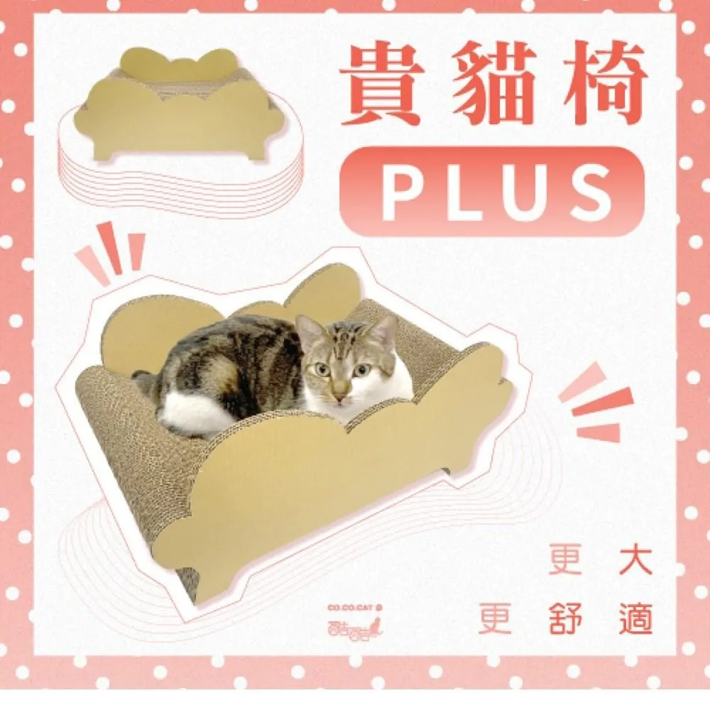 【Cococat酷酷貓】貓跳台-羅馬宮殿 寵物用品 貓跳台 大樹寵物 歷史價格詳細信息