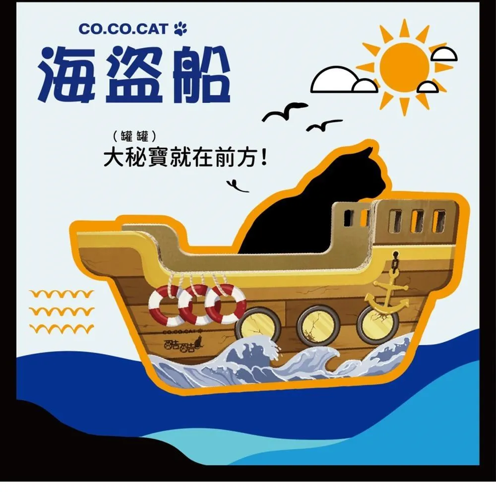 【Cococat酷酷貓】貓跳台-羅馬宮殿 寵物用品 貓跳台 大樹寵物 歷史價格詳細信息