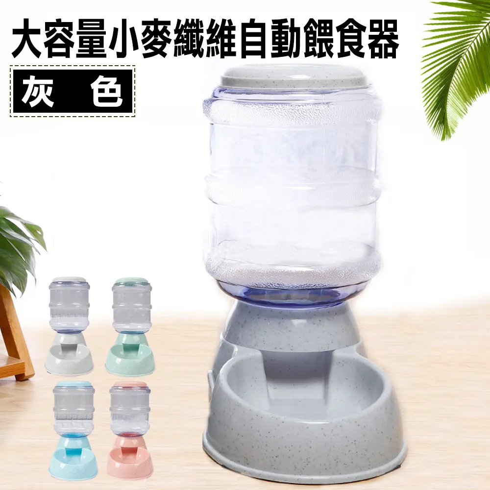 餵！小麥草 DIY栽培盆-犬貓適用 230g 貓草【無敵寵物生活館】 歷史價格詳細信息