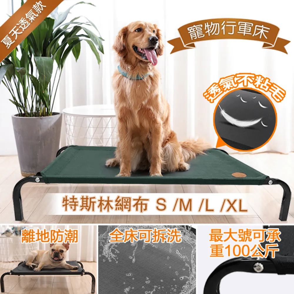 PETDOS派多斯 氣閥式寵物防護口罩 PM2.5口罩 S/M/L 歷史價格詳細信息