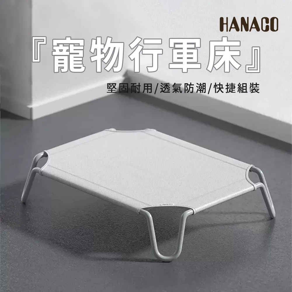 寵物 行軍床 冬天可拆洗貓狗暖窩四季 通用 小中大型犬狗狗床金毛泰迪 歷史價格詳細信息