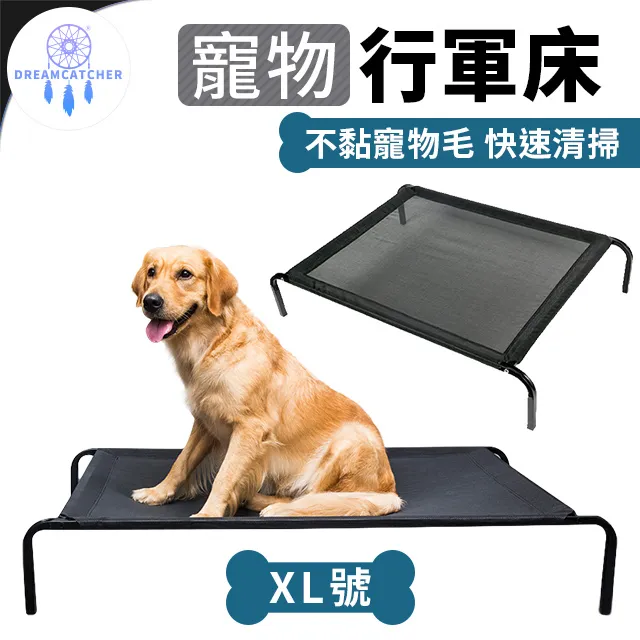 寵物 行軍床 冬天可拆洗貓狗暖窩四季 通用 小中大型犬狗狗床金毛泰迪 歷史價格詳細信息