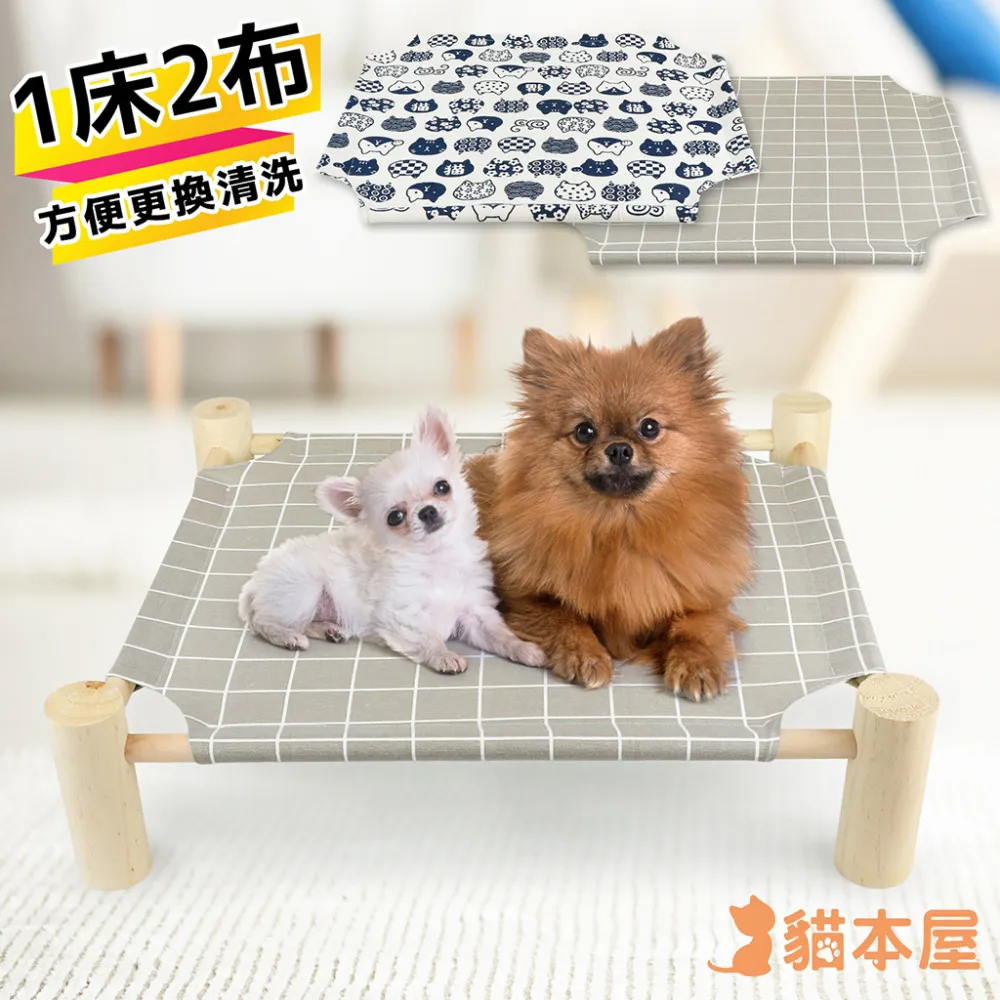 貓本屋 可拆洗四季通用 實木三角寵物帳篷-橄欖綠 歷史價格詳細信息