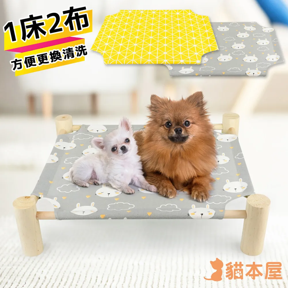 貓本屋 可拆洗四季通用 實木三角寵物帳篷-橄欖綠 歷史價格詳細信息