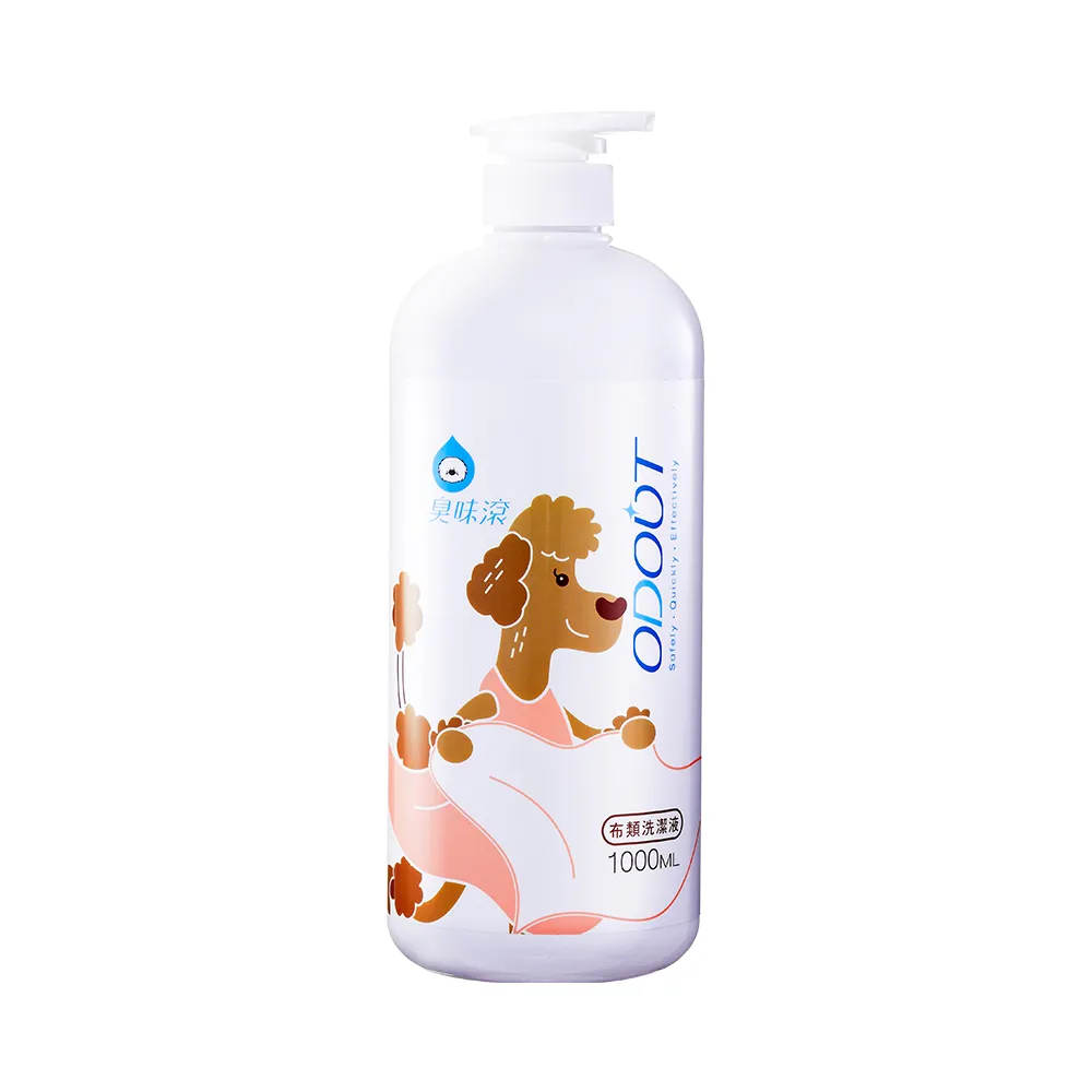 【臭味滾】狗用 布類洗潔劑 1000ML(洗衣、床單、牽繩、布製品、睡窩) 歷史價格詳細信息