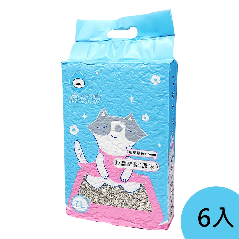 臭味滾 1.5mm極細抗臭豆腐砂 歷史價格詳細信息