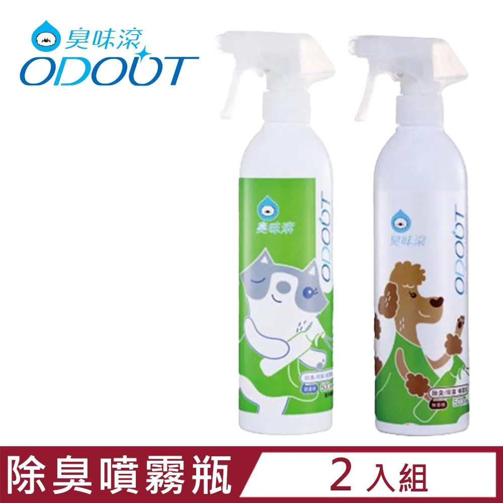 臭味滾 犬用除臭抑菌噴霧 犬用 狗用 除臭 抑菌 噴霧 除臭噴霧 歷史價格詳細信息