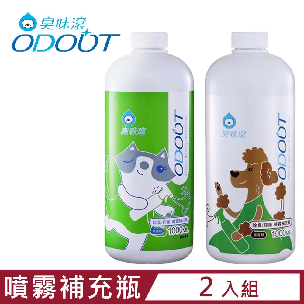 臭味滾 犬用除臭抑菌噴霧 犬用 狗用 除臭 抑菌 噴霧 除臭噴霧 歷史價格詳細信息