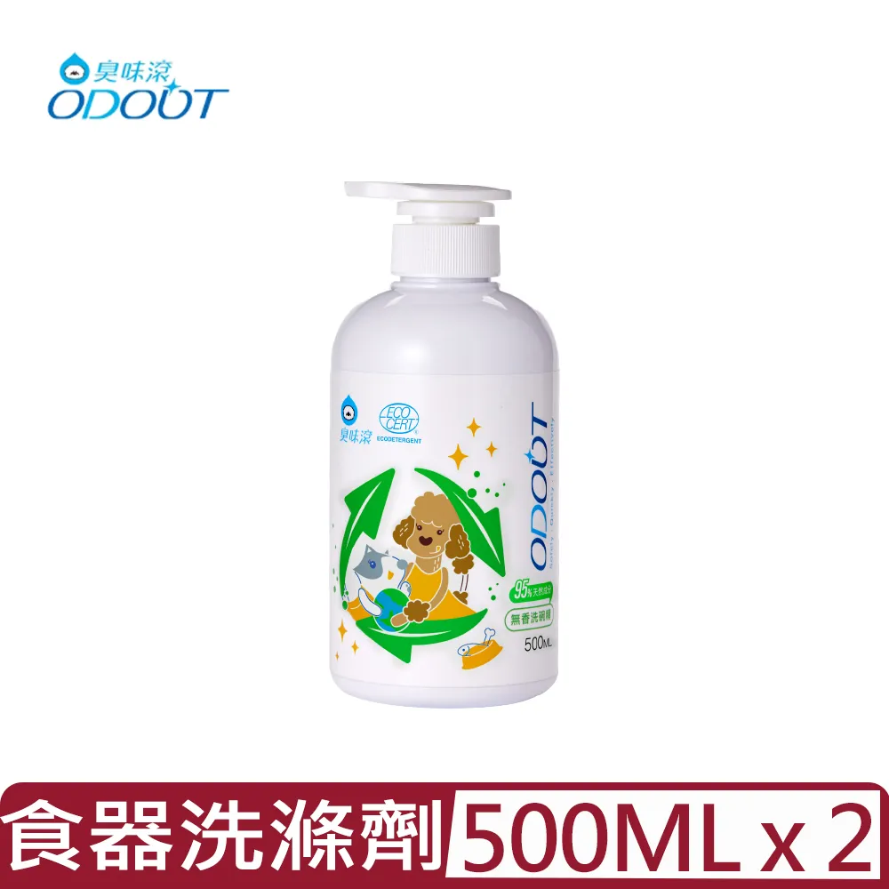 ODOUT臭味滾-寵物專用布類洗潔劑 4000ML (犬貓適用) 歷史價格詳細信息