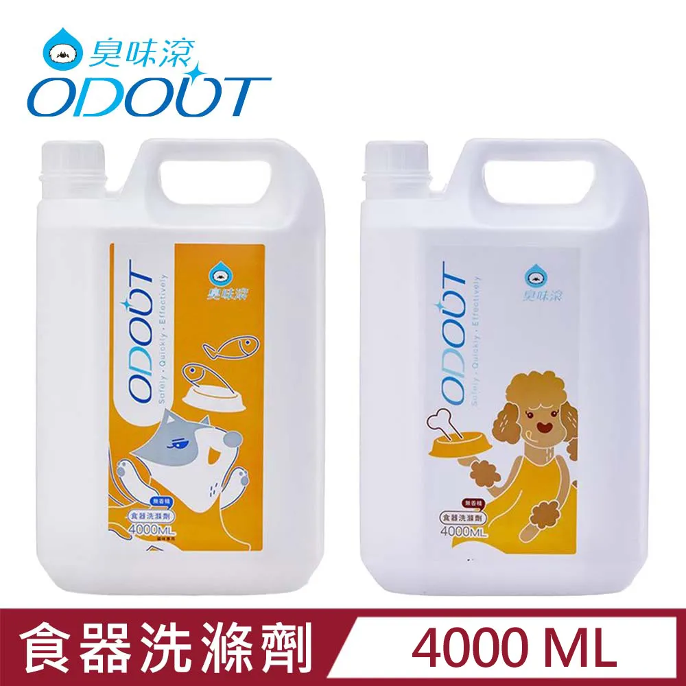 【臭味滾】貓用食器洗滌劑100ml 歷史價格詳細信息