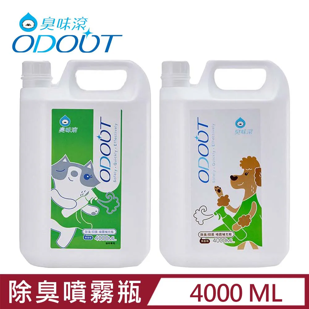 臭味滾 犬用除臭抑菌噴霧 犬用 狗用 除臭 抑菌 噴霧 除臭噴霧 歷史價格詳細信息
