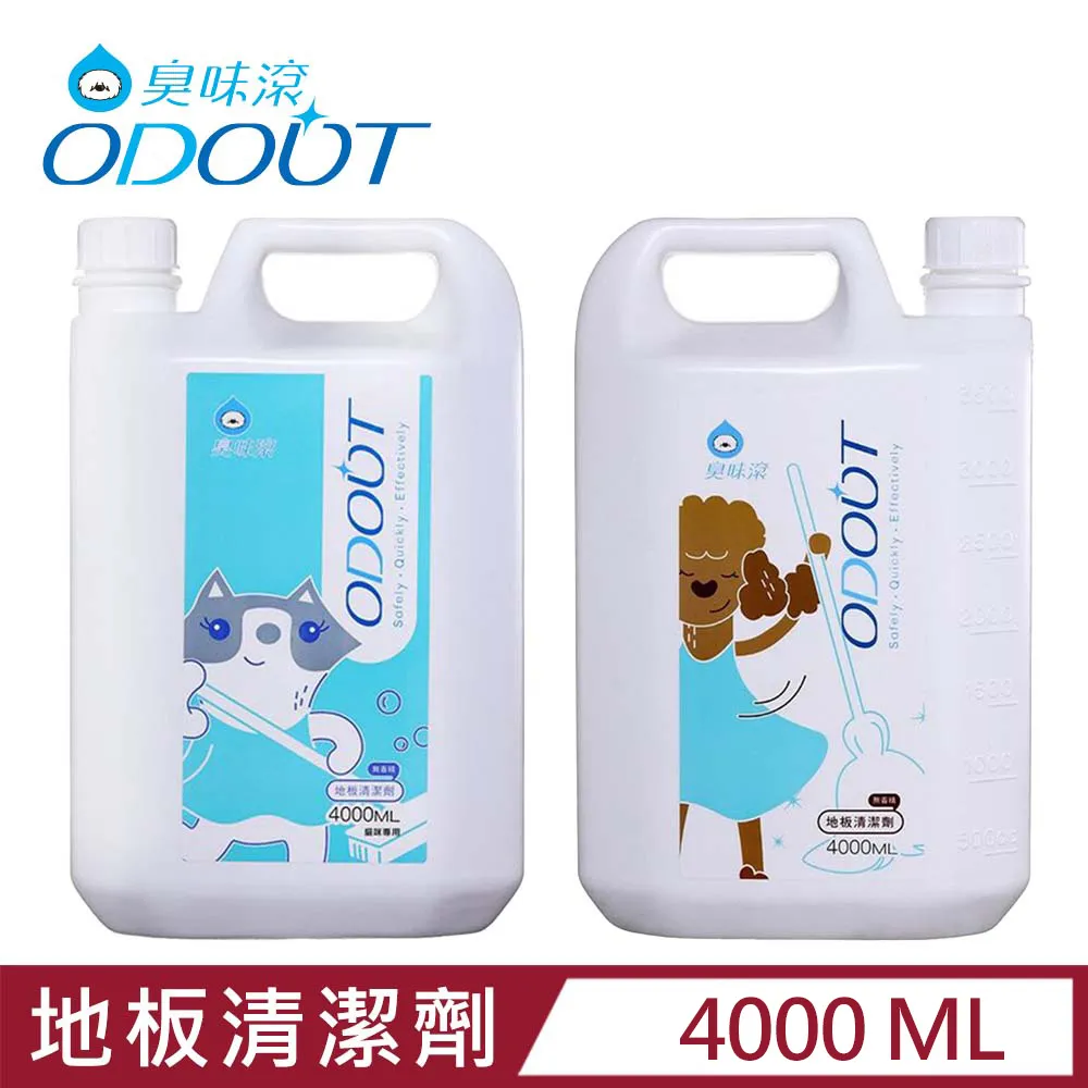 【臭味滾】貓用地板清潔劑4000ml／兩入組 歷史價格詳細信息