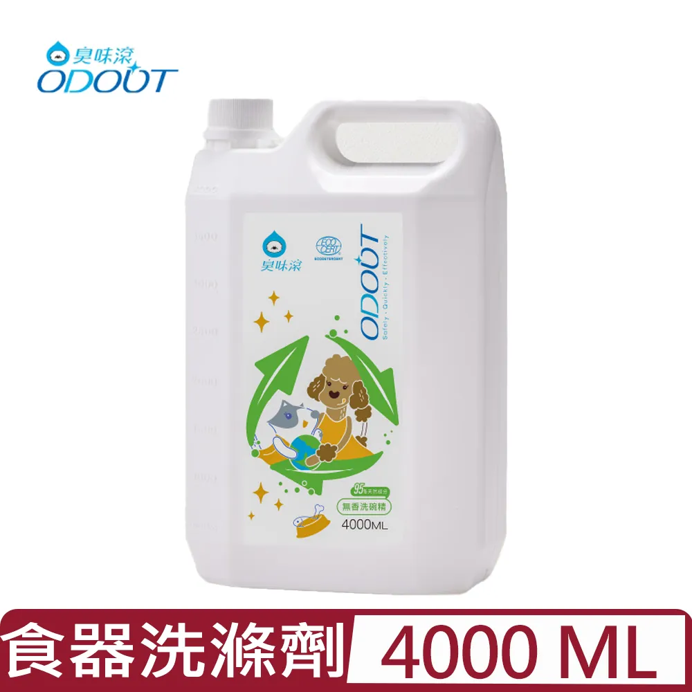 ODOUT臭味滾-寵物專用布類洗潔劑 4000ML (犬貓適用) 歷史價格詳細信息