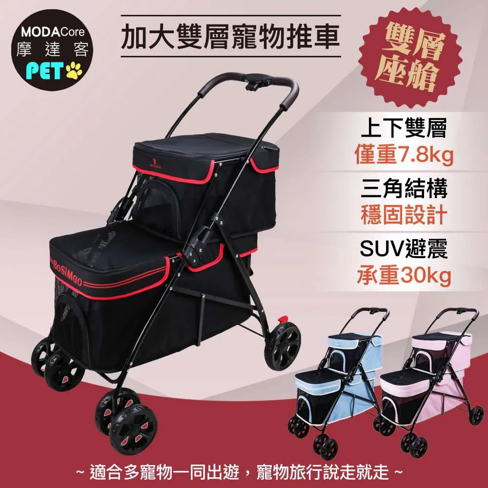 高級車用寵物墊 寵物車載墊 汽車後座狗狗坐墊 防水 毛孩 黑色 歷史價格詳細信息