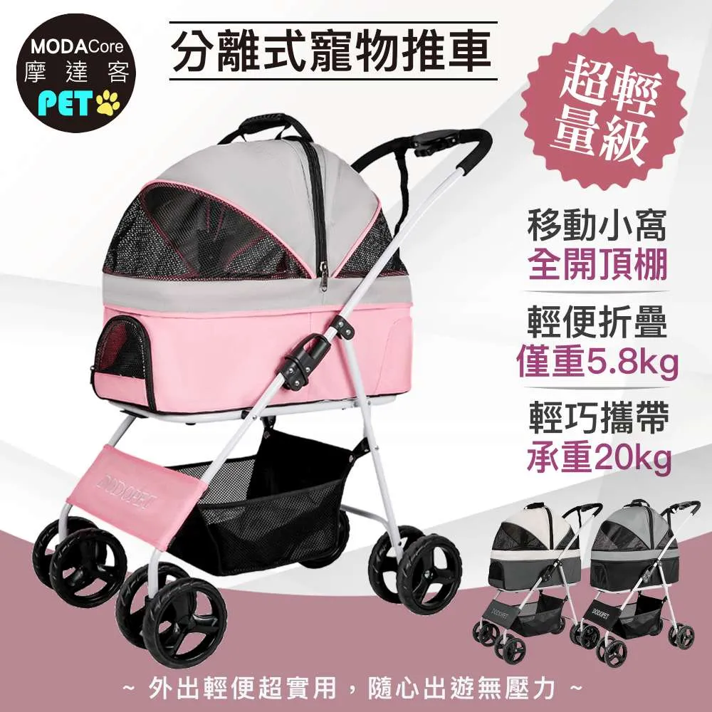 摩達客-優雅質感環保麥稈拉絲玫瑰金系護頸傾斜狗碗貓碗寵物碗/L號 歷史價格詳細信息