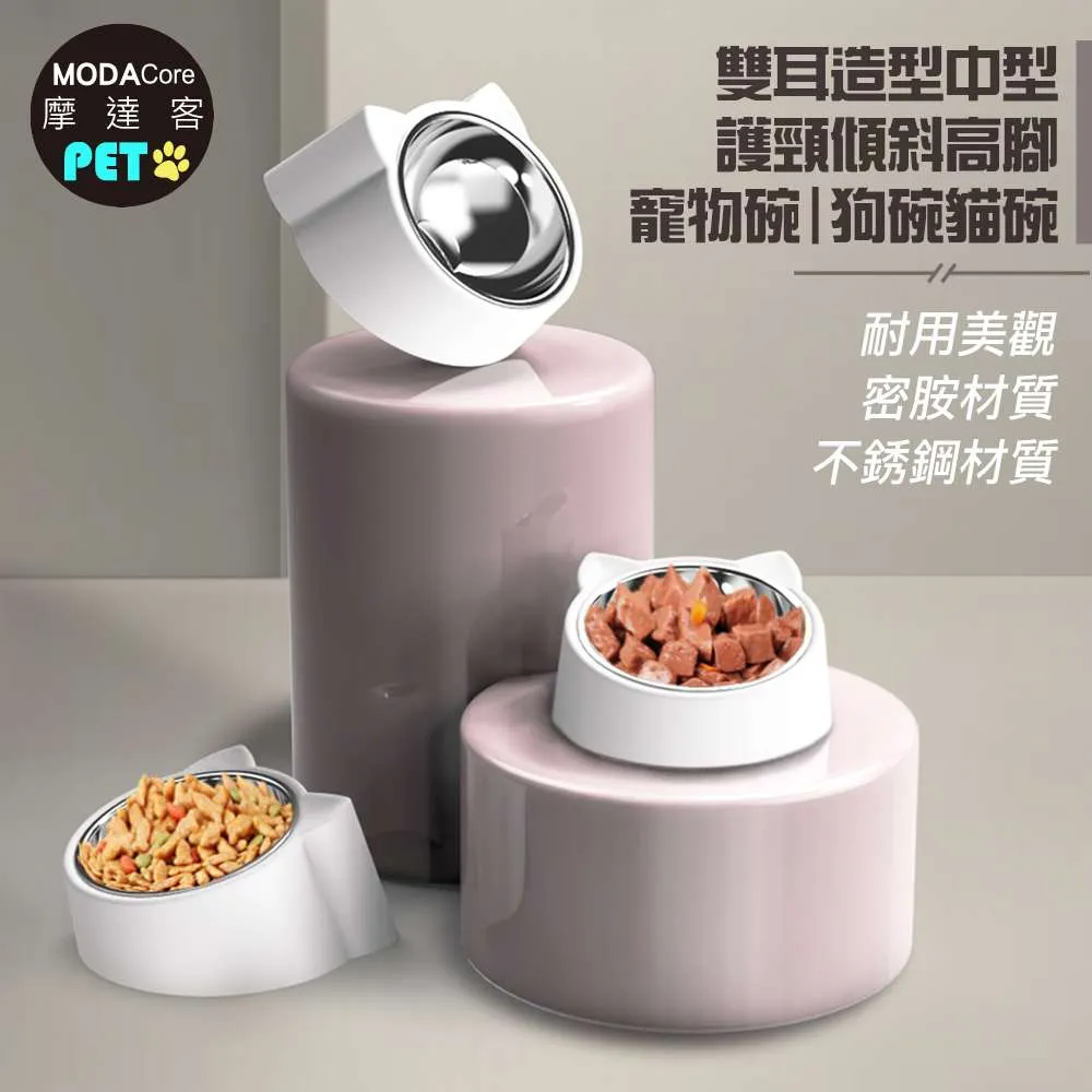 摩達客-質感設計復古小電視寵物貓包-太空艙車載肩背手提三用/三色可選/6kg以下貓狗適用 歷史價格詳細信息