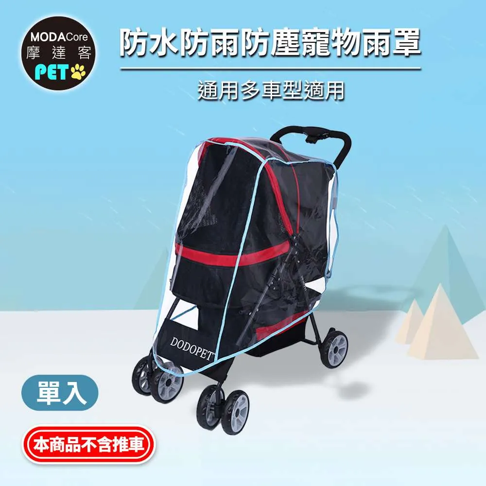 環保PE一次性製冰袋(10片)【小三美日】D021618 歷史價格詳細信息