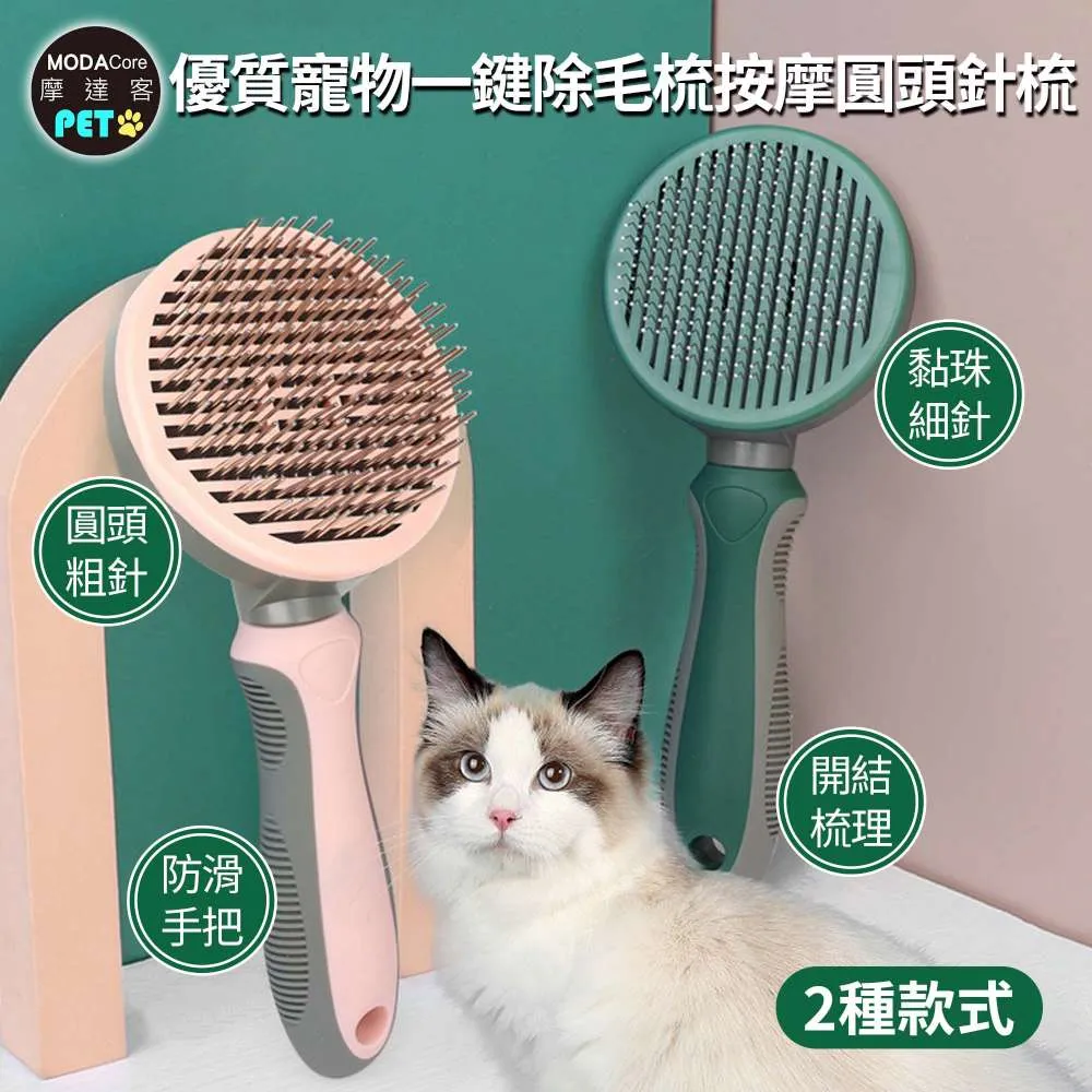 【除毛梳】可用水洗 除毛清潔兩用梳 濕巾除毛梳 歷史價格詳細信息