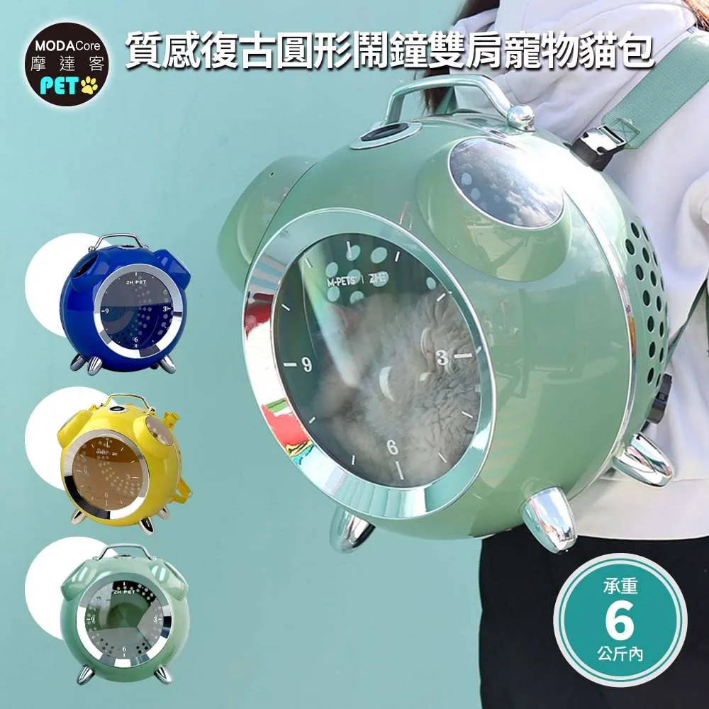 寵物包 摩寵貓包外出便攜斜挎包手提寵物貓包外出便攜透氣折疊狗狗外帶包 歷史價格詳細信息