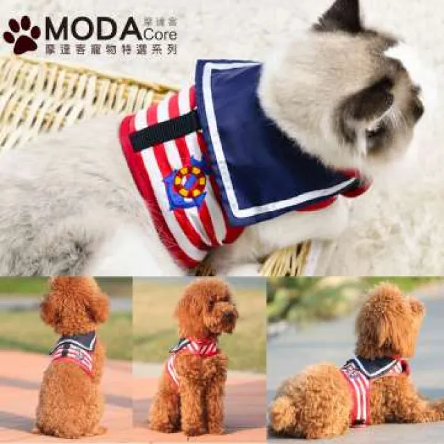 摩達客寵物_紅白開運喜氣棋盤福袋保暖寵物衣服(可愛中小型貓狗犬適用)新春新年多尺寸可選 歷史價格詳細信息