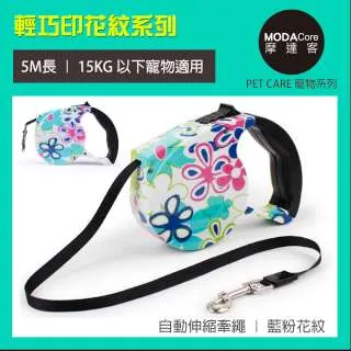 伸縮巧粉夾巧克袋可調長度u巧克夾不鏽鋼擦粉夾收納袋檯球用品配 歷史價格詳細信息