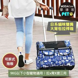 摩寵雙層寵物推車狗狗貓咪外出輕便可折疊遛狗遛貓寵物小推車 歷史價格詳細信息