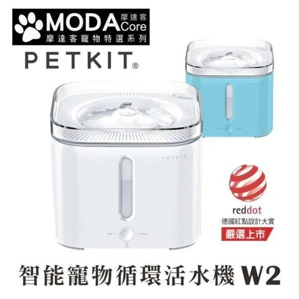 PETKIT 佩奇-智能寵物循環活水機W2專用濾心/5入裝/台灣代理商 歷史價格詳細信息