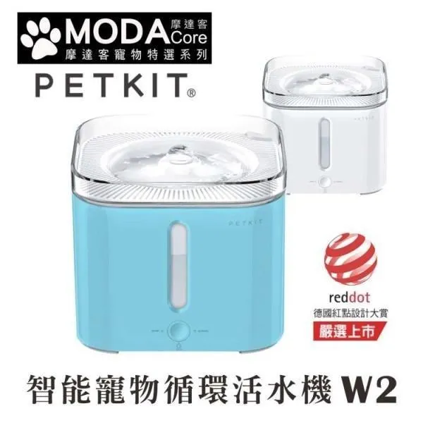 PETKIT 佩奇-智能寵物循環活水機W2專用濾心/5入裝/台灣代理商 歷史價格詳細信息