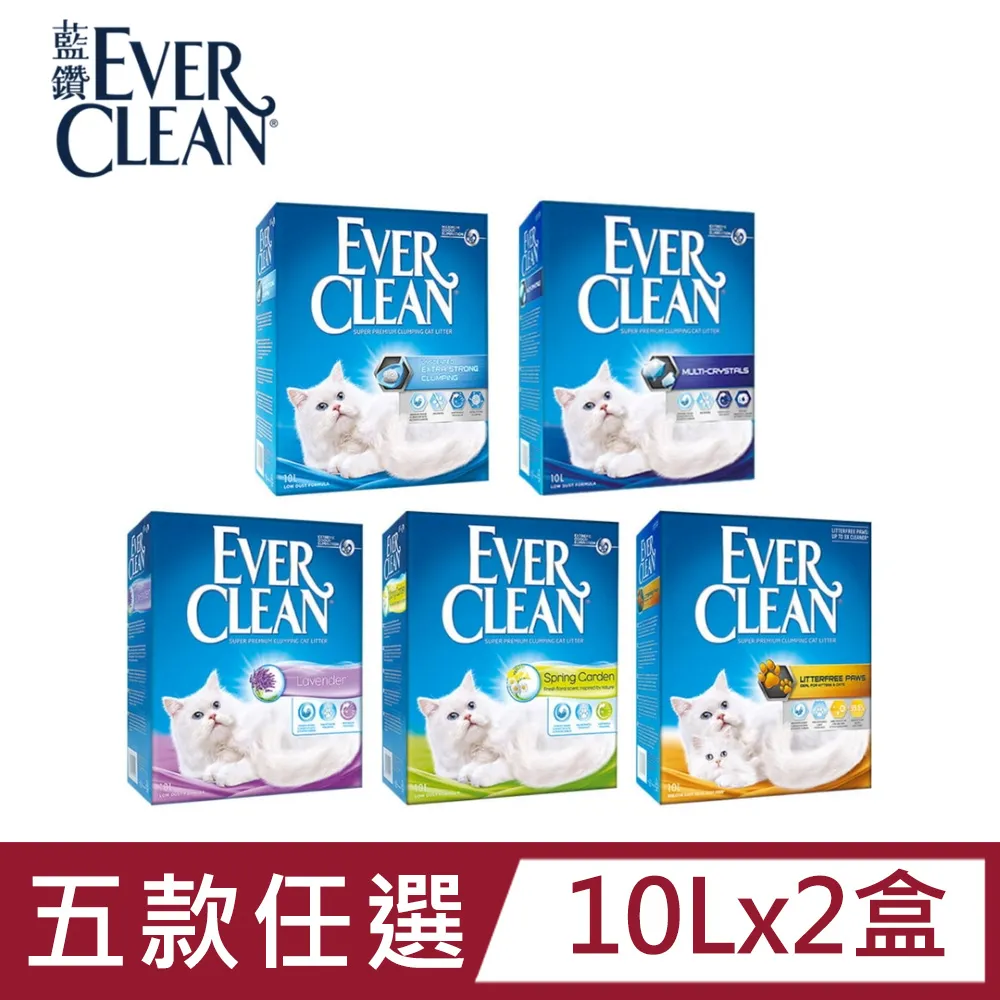 【2盒】【EverClean 藍鑽】強效凝結除臭貓砂25lb (11.3kg)_4款任選 歷史價格詳細信息
