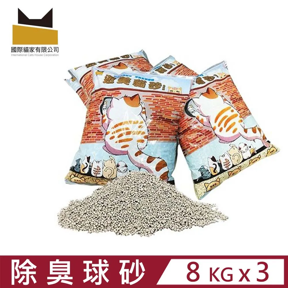【3入組】迦美貓砂全系列-樟子松木木屑砂 7kg±3% 歷史價格詳細信息