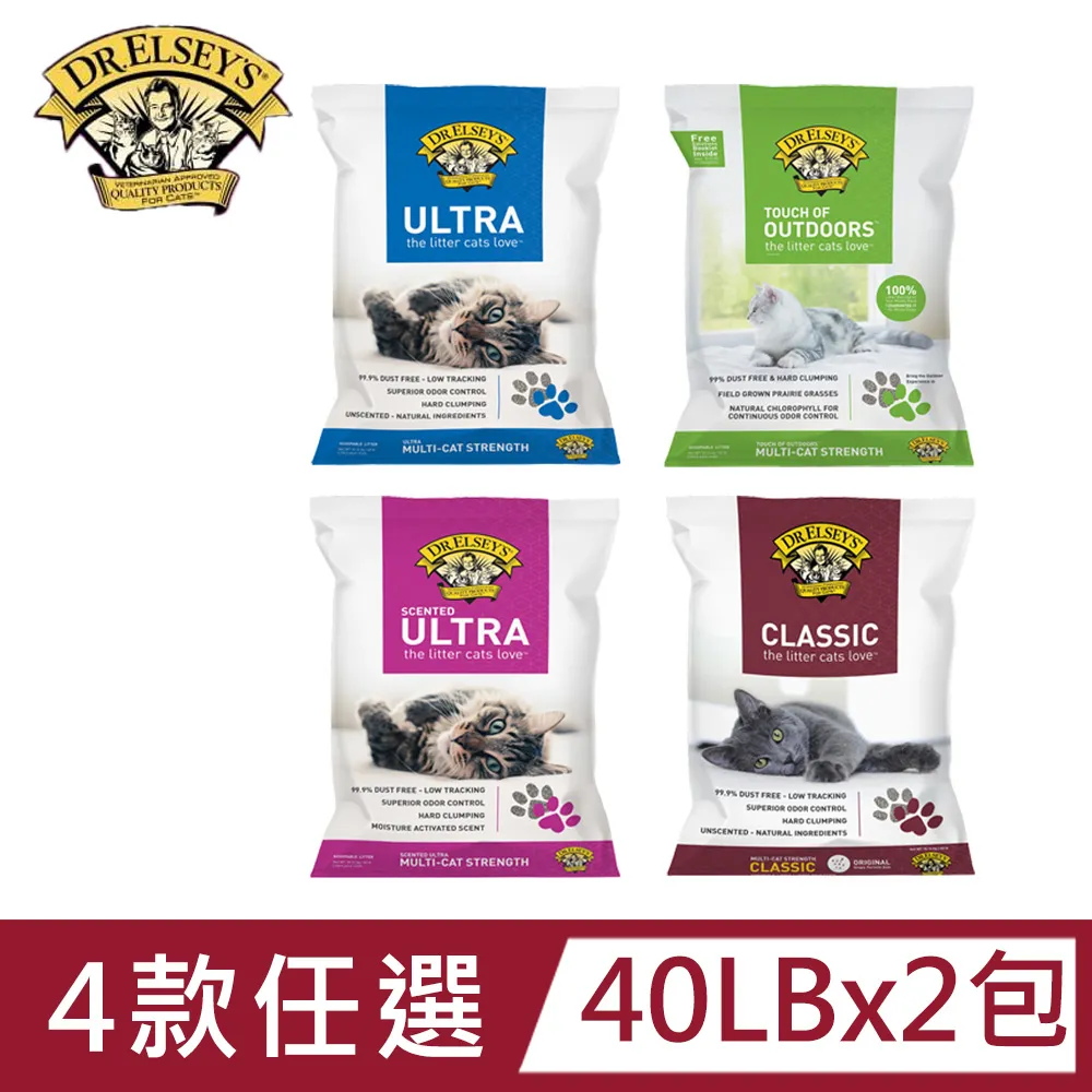 美國DR.ELSEY’S超級博士貓艾歐-貓砂-誘引紅ATTRACT草本訓練(18.14kg)40lb (EL-10640)｜艾爾博士 歷史價格詳細信息