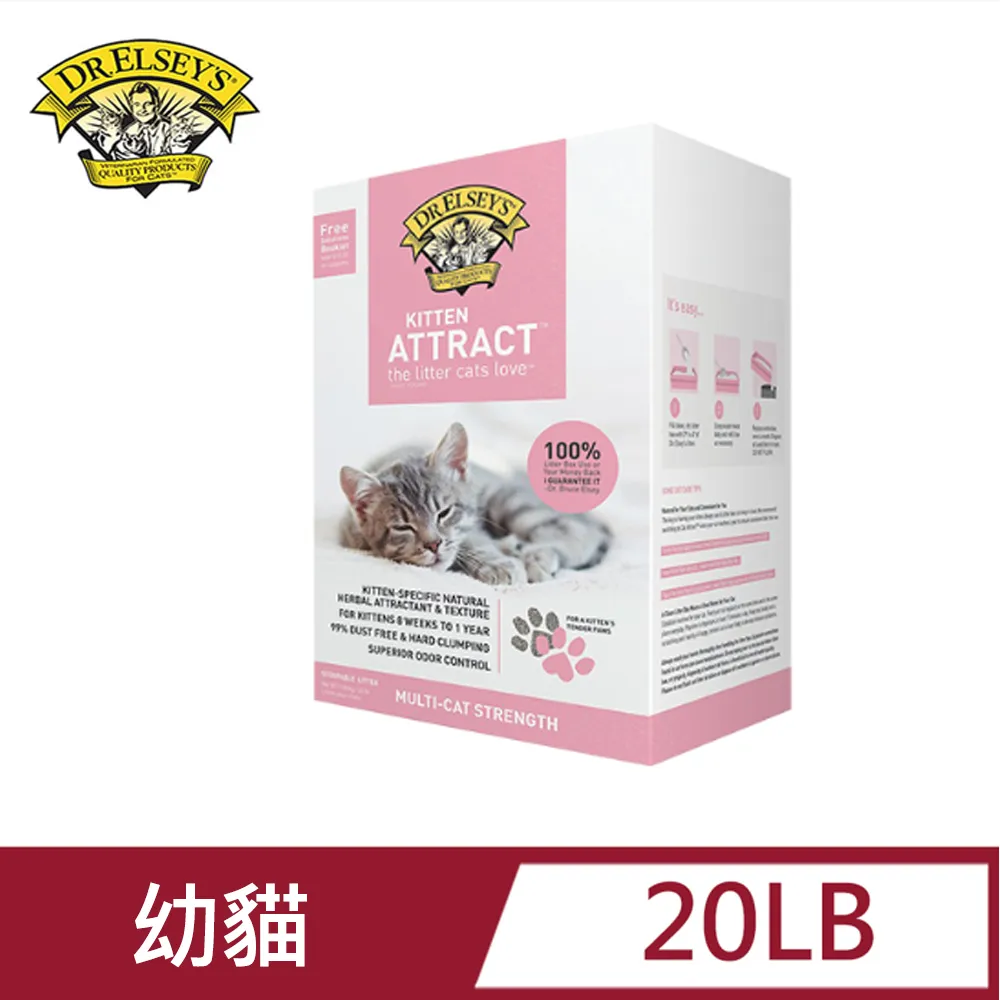 DR.ELSEY’S達爾思貓砂40LB 歷史價格詳細信息