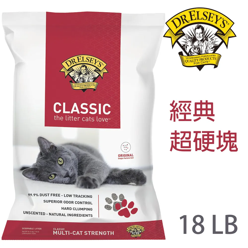 [DR.ELSEYS]艾爾博士(達爾思)強力除臭長效貓砂20LB 歷史價格詳細信息